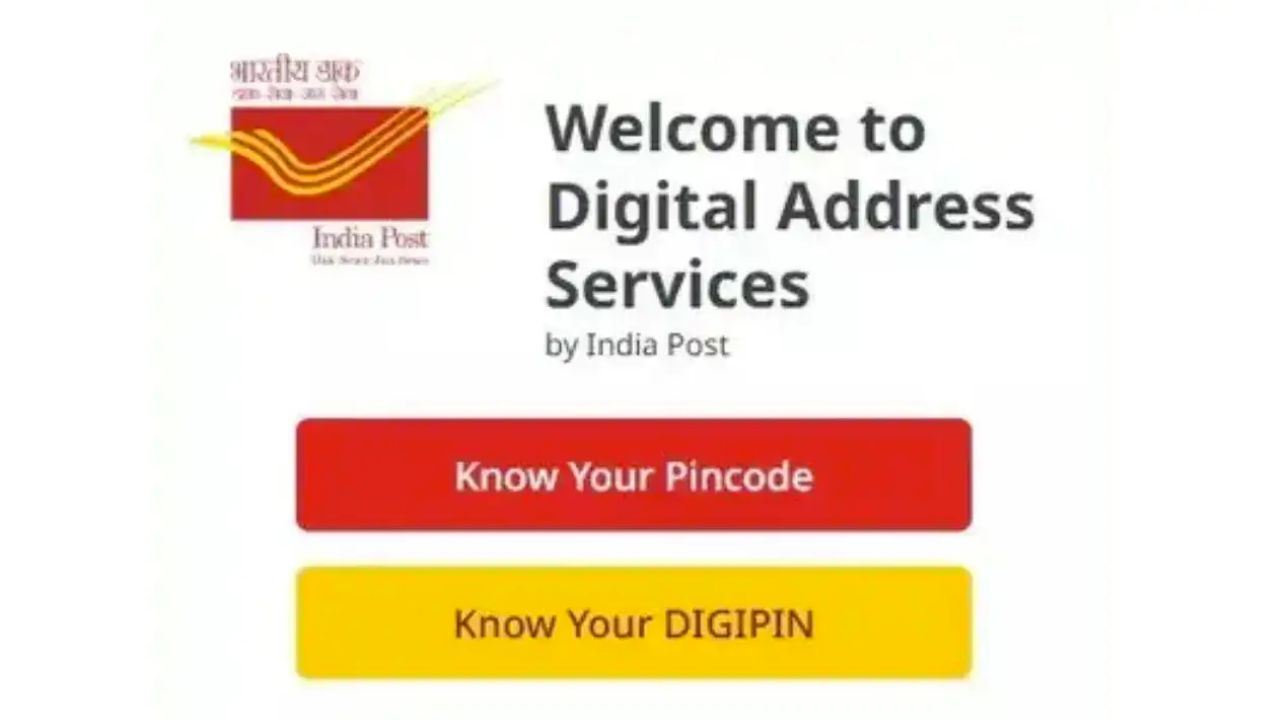 सरकार ने शुरू की DHRUVA योजना, डिजिटल एड्रेस होंगे एक समान और सुरक्षित